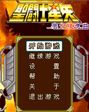 Cavaleiros do Zodiaco Saint Seiya – Phoenix para celular