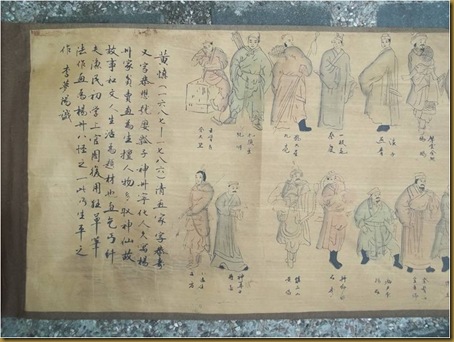 Lukisan 108 jurus - bagian 1 Lukisan 108 jurus - bagian 1