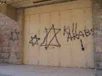 Thumbnail image for Israeli Police Given Protection for Killing Palestinians
