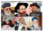 Thumbnail image for Israel’s racist rabbis: wave of edicts urge ‘Hate the gentile’