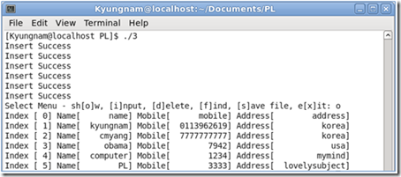 프로그램 실행시 3_data파일의 내용이 추가된 화면