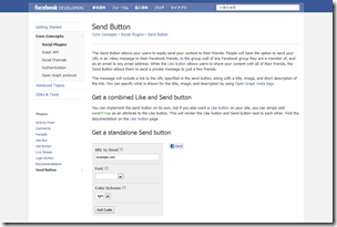 Send Button - Facebook開発者