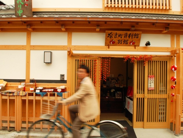 [Nara0468.jpg]