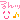 [  o[2].gif]