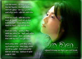 Maga Balaa - High Resolution Version - 4900x3500.jpg