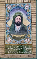 Ali tiles @ gas station BLOG