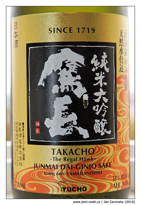 [takacho_daiginjo[3].jpg]