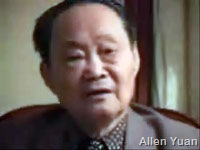 [china_ayuan8.jpg]