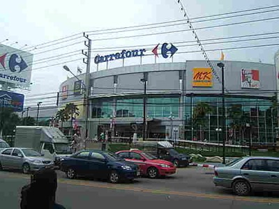 صور لبتايا مجمع carrefour