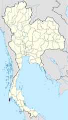 Phuket فوكيت Phuket فوكيت