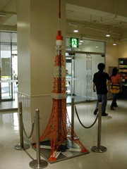 يرج طوكيو او tokyo tower يرج طوكيو او tokyo tower