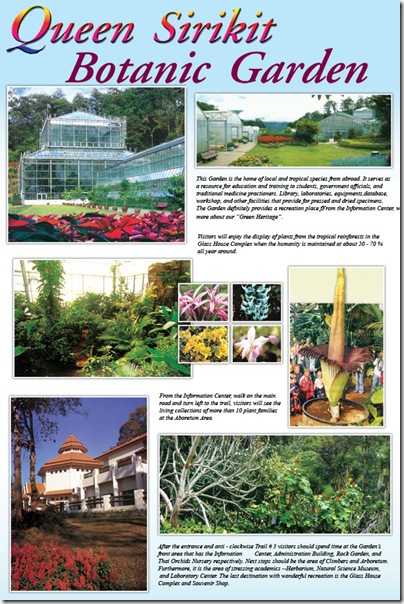 queen-sirikit-botanical-gardens queen-sirikit-botanical-gardens