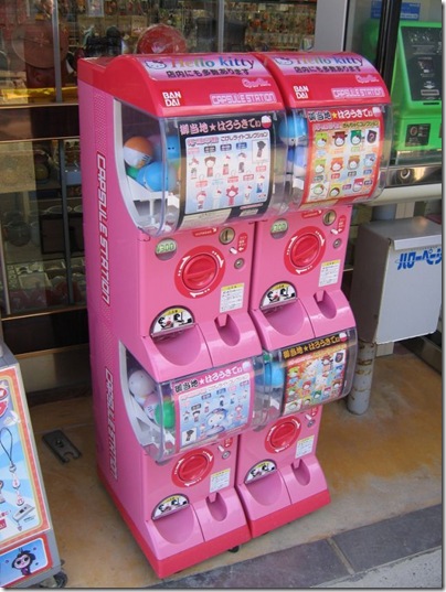Hello Kitty 2