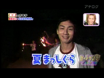 [vlcsnap-2011-03-28-06h01m59s23121.png]