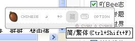 Sougou pinyin