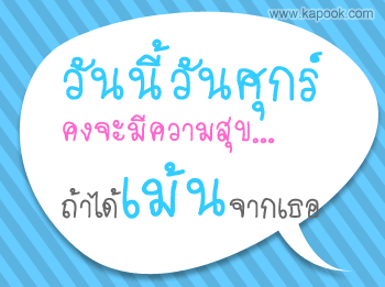 คลิกๆๆ รูปสวยๆน่ารักๆไว้ส่งต่อเพียบ...