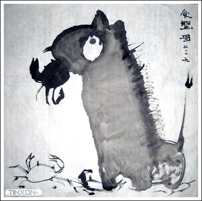 caonima