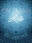 Eid Greetings