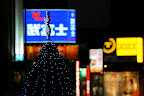 Christmas tree contrasts with Shinjuku's south eastern neon