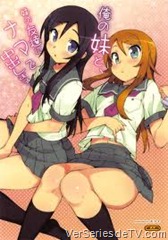 Ore no Imouto ga Konnani Kawaii Wake ga Nai