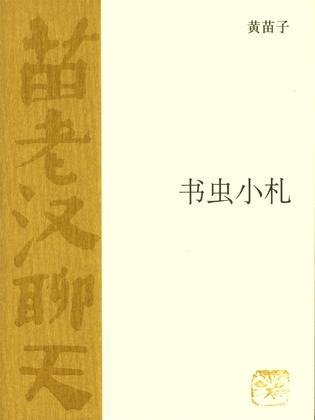 [s41116762.jpg]
