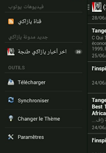 How to download Yazaki Tanger lastet apk for android