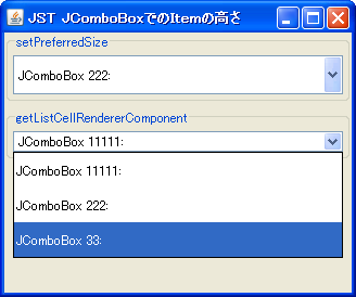 ComboItemHeight.png ComboItemHeight.png