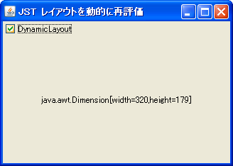 DynamicLayout.png DynamicLayout.png