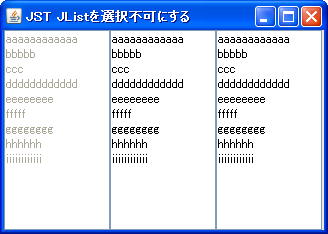 EmptySelectionList.png EmptySelectionList.png