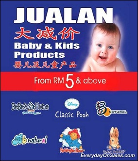 2011-Baby-Products-Branded-Sale-EverydayOnSales-Warehouse-Sale-Promotion-Deal-Discount