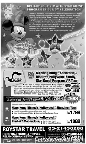 roystar-hongkong-disneyland-2011-EverydayOnSales-Warehouse-Sale-Promotion-Deal-Discount