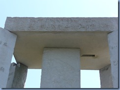 P1040479