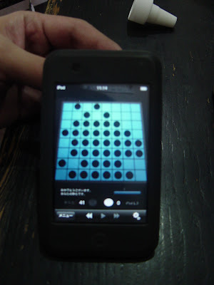とても強いオセロゲーム「Blue Reversi Lite」【iPod Touch/iPhone】