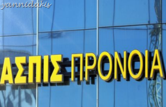 από http://www.newstime.gr/resources/2009-09/aspis-thumb-medium.jpg image