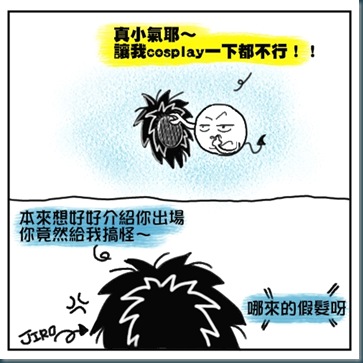 新夥伴-2