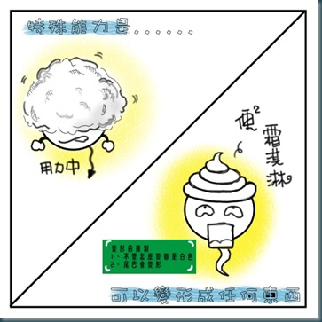 新夥伴-4