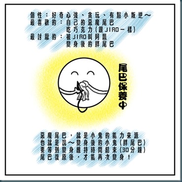 新夥伴-5