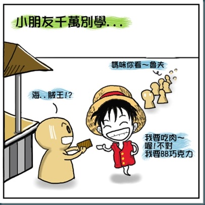 試吃篇-5