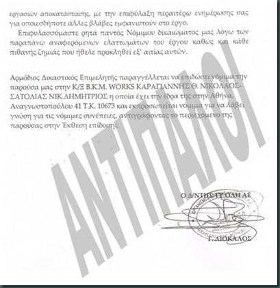 ΟΛΗ3 ΟΛΗ3