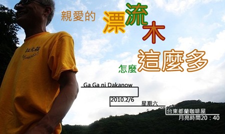 dakanow-1 dakanow-1