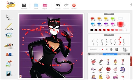 [disegnare online[4].jpg]