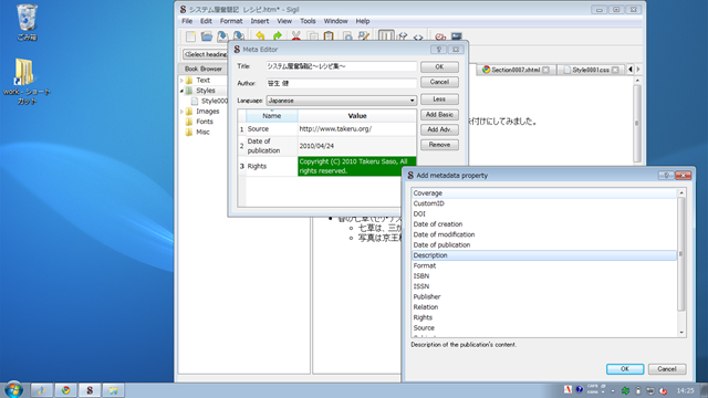 [20100424142521[2].png]