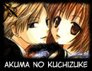 'Akuma no Kuchizuke' de Takamiya Satoru