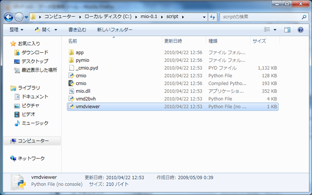 [mio03[3].png]