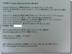 google_letter02