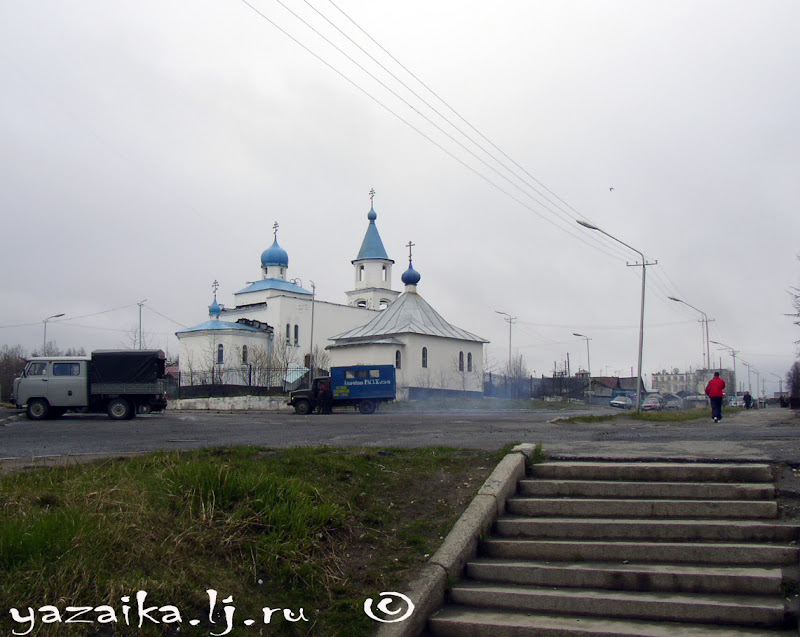 Еду в Магадан... 