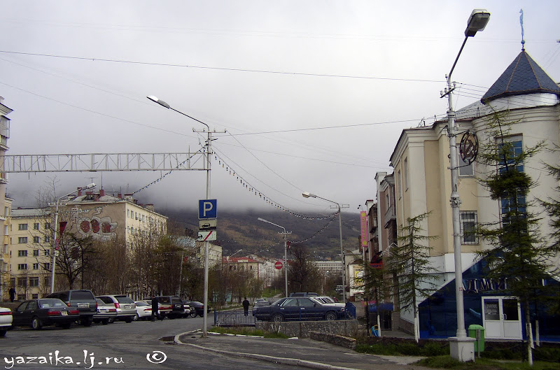 Еду в Магадан... 