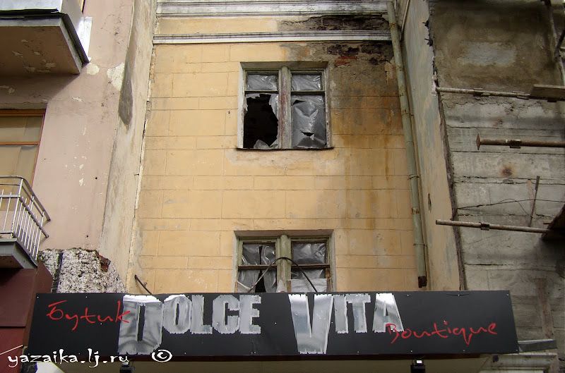 Еду в Магадан... 