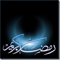 Ramadan-Kareem 1.gif