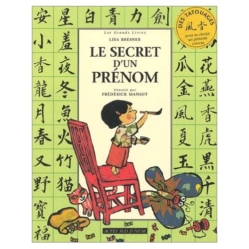 rencontre fille al hoceima